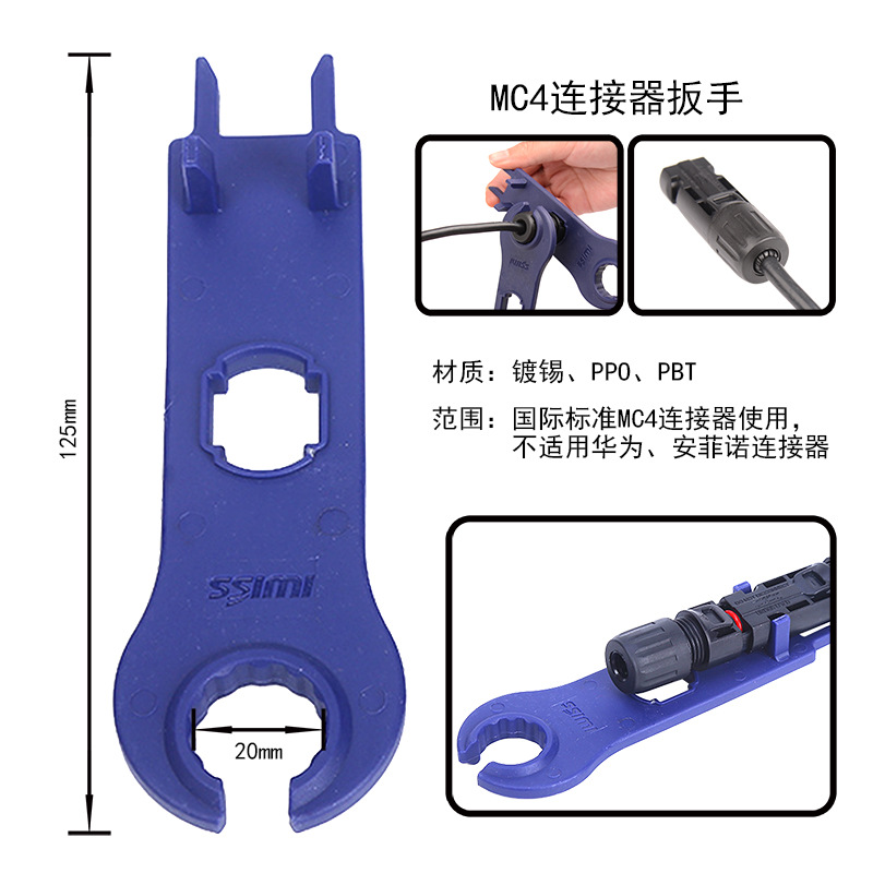 ミニ MC4 コネクタ スパナ 太陽光発電ケーブル接続分解用 - Solar Cable Mc4 Connector のレビューと価格